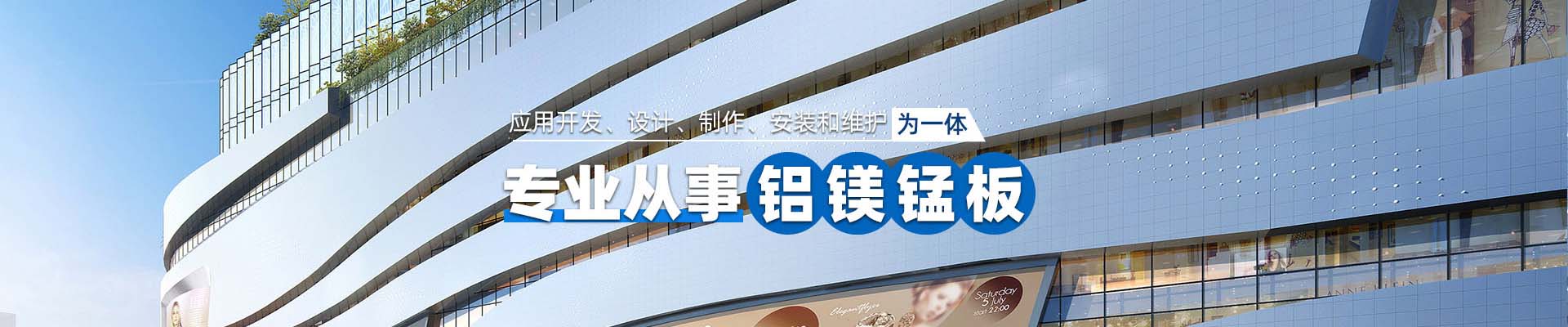 毕节产品中心